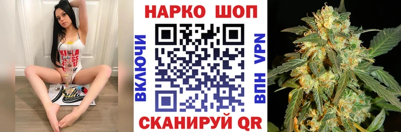 Купить наркоту Кудымкар ГАШ Канабис Alpha-PVP Меф мяу мяу