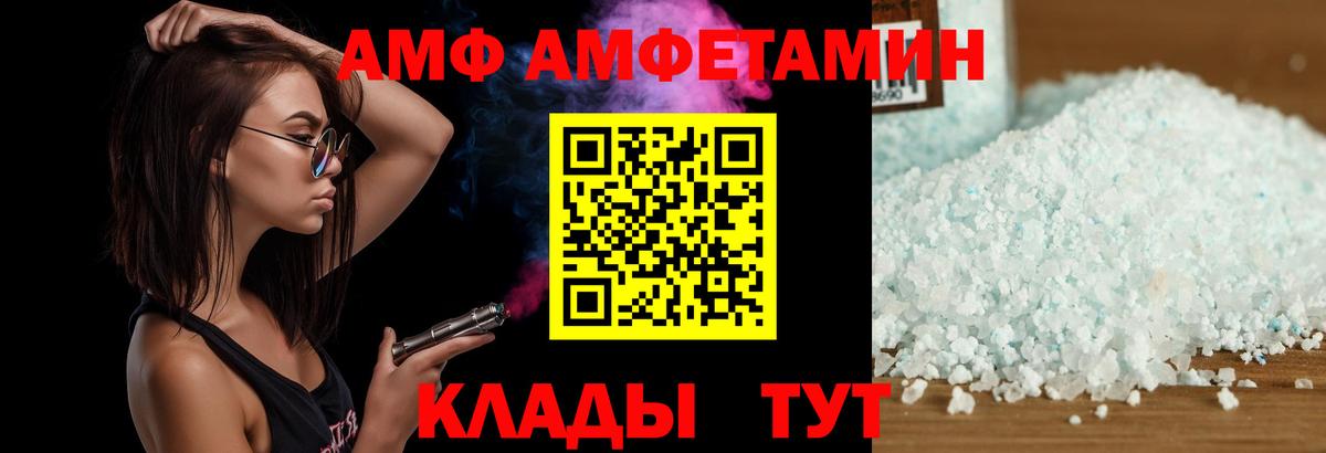 Кудымкар  АМФ Premium  АМФ  Вход с VPN 