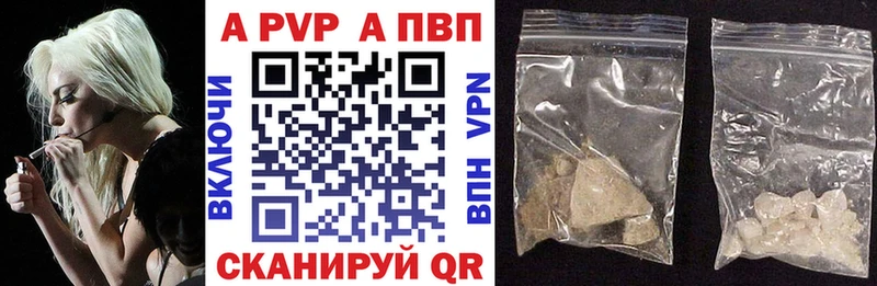 Альфа ПВП СК КРИС Кудымкар