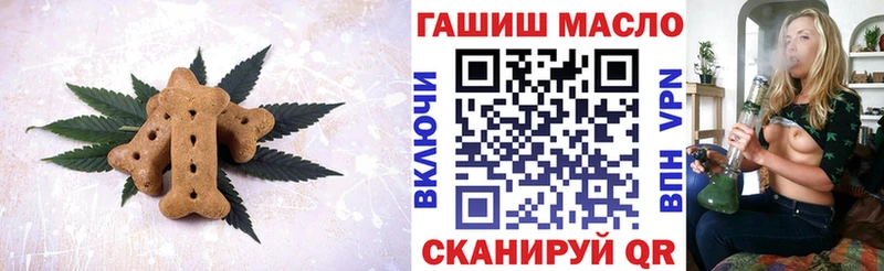 Canna-Cookies конопля  MEGA tor  Кудымкар 