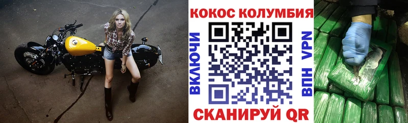 Кокаин FishScale Кудымкар