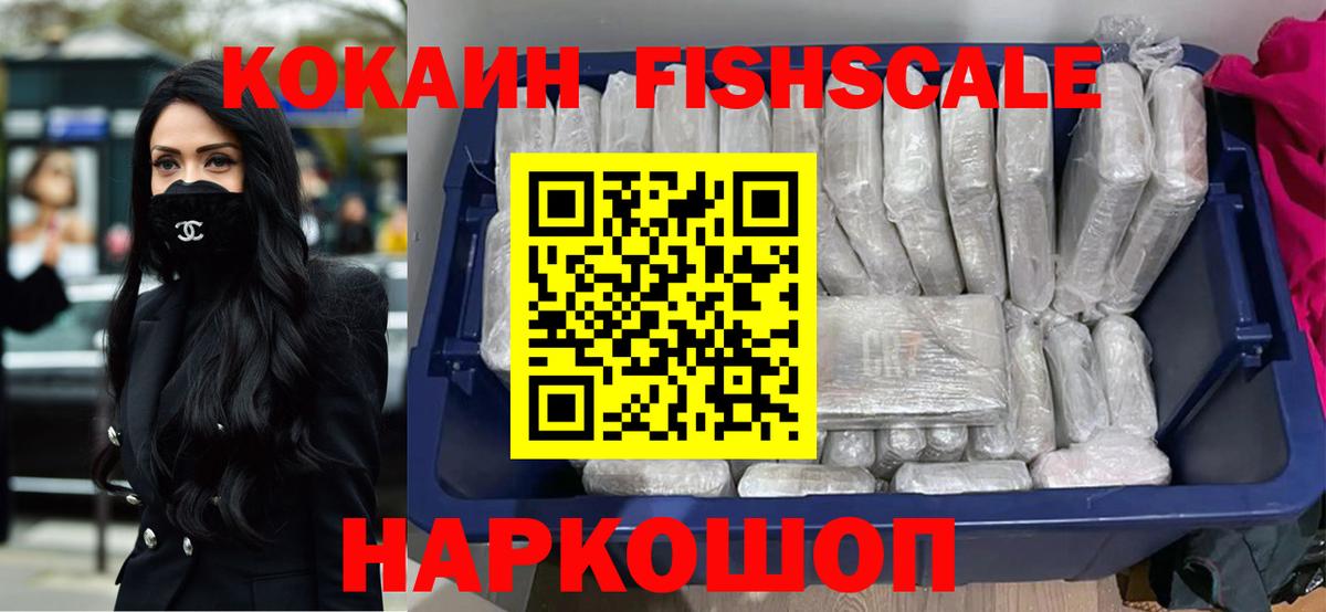 COCAIN Эквадор Кудымкар