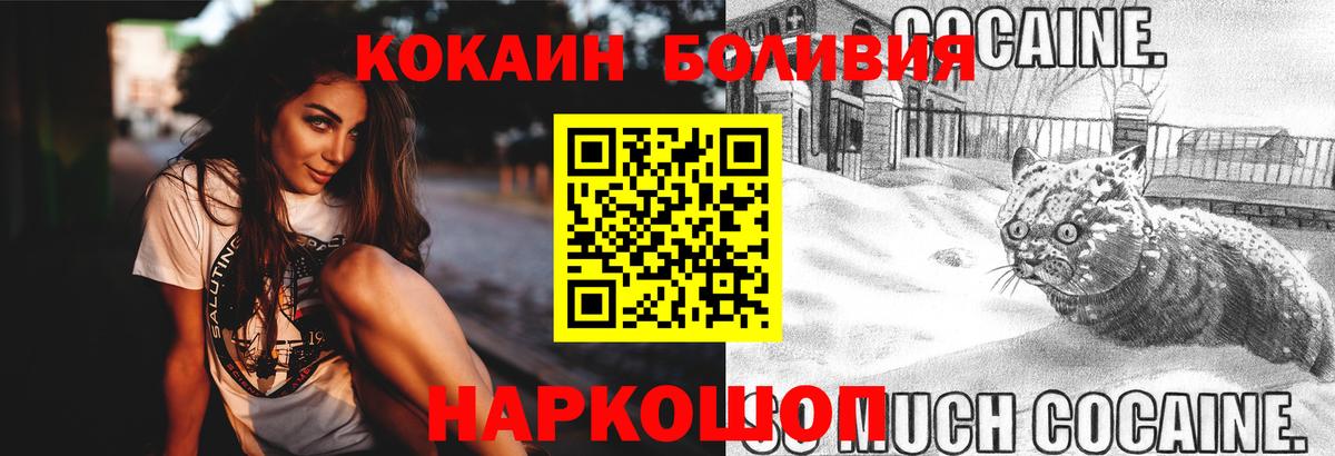 Cocaine 99%  Вход с VPN  Кудымкар  Cocaine Columbia 
