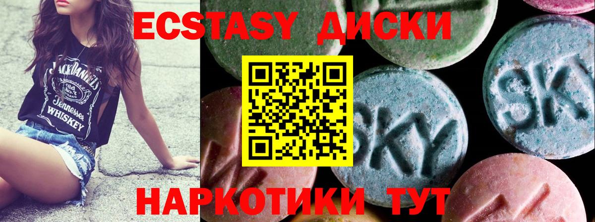 Бошки Шишки  Вход с VPN  Мефедрон   Кудымкар  Cocaine  КЕТАМИН  ГАШИШ  Меф 