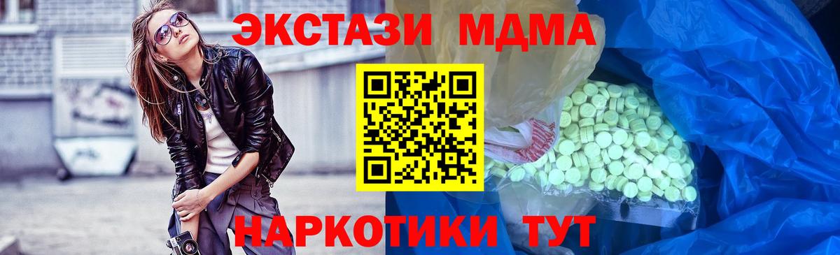 Ecstasy ешки  Вход с VPN  Экстази mix  Кудымкар 