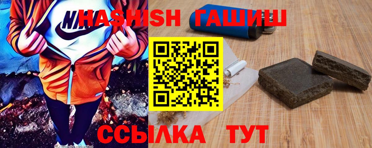 Кудымкар  Гашиш гарик  Вход с VPN  ГАШИШ хэш 