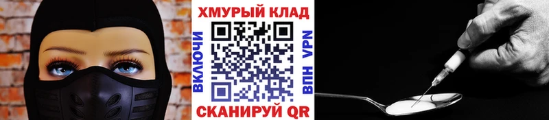 как найти   Кудымкар  кракен tor  ГЕРОИН гречка 