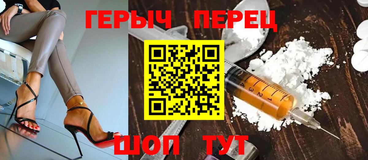 ГЕРОИН Афган Кудымкар