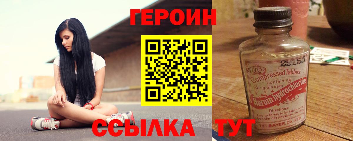 Кудымкар  Героин Афган  Вход с VPN 
