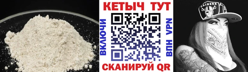 закладки  Кудымкар  Кетамин ketamine 
