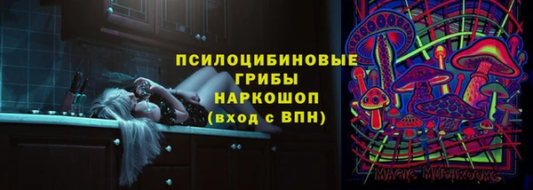 каннабис Магас