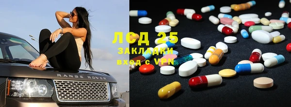 каннабис Магас