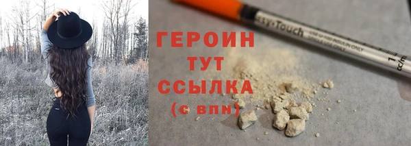 стафф Магадан