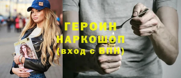 мяу мяу кристалл Майский