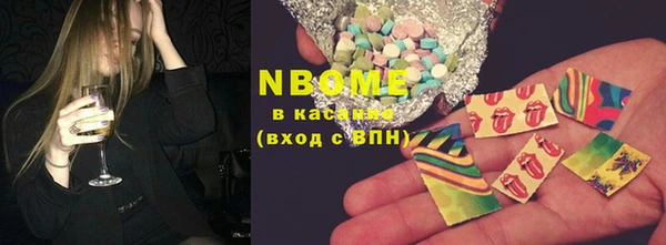каннабис Магас