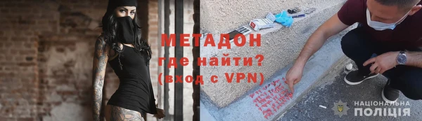 стафф Магадан