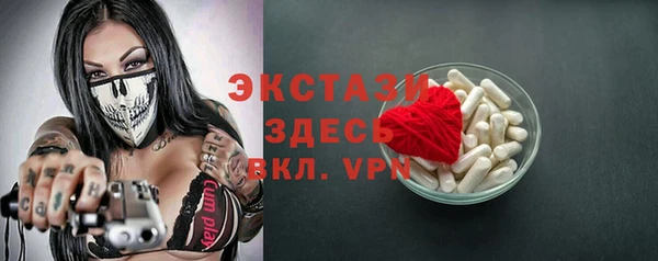 стафф Магадан