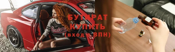 мяу мяу кристалл Майский