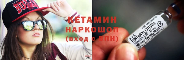 мяу мяу кристалл Майский