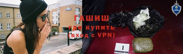стаф Куйбышев