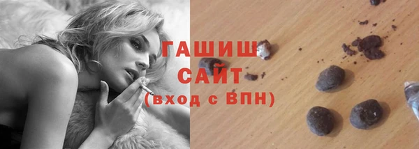 стафф Магадан