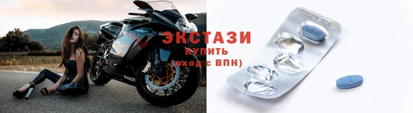 мефедрон мука Лагань