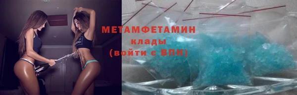 мяу мяу кристалл Майский