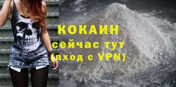 стафф Магадан