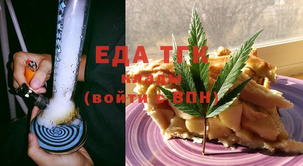 стафф Магадан