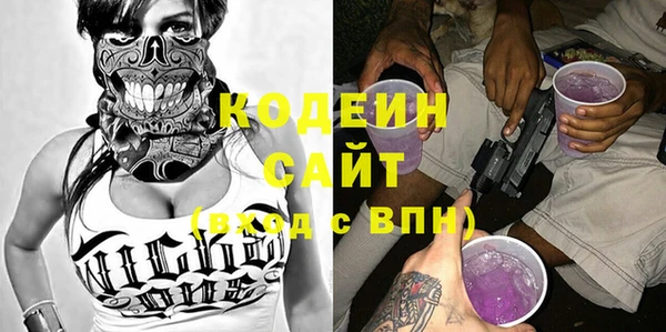 каннабис Магас