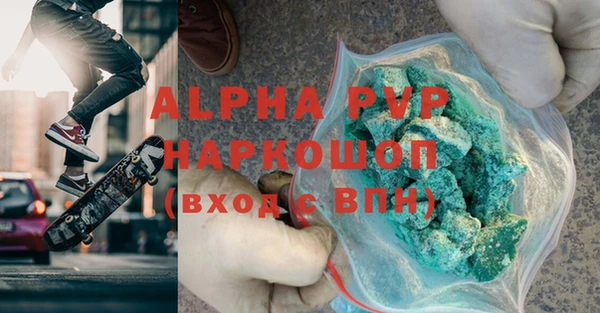 каннабис Магас