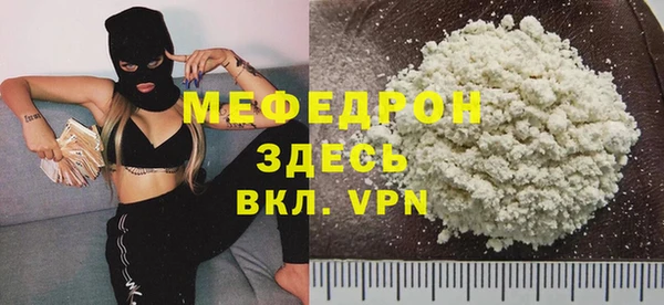 каннабис Магас