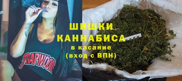 каннабис Магас