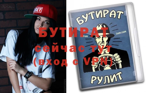 mdpv Заполярный