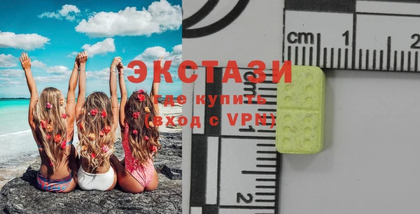 стаф Куйбышев