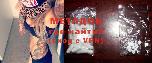 каннабис Магас