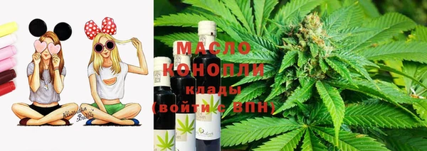 стафф Магадан