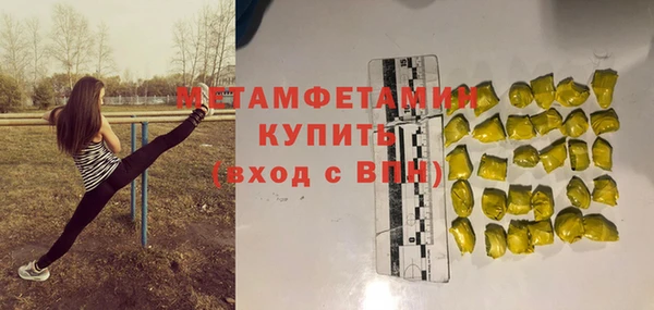 соль курить ск Кукмор