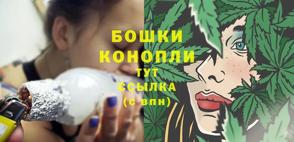 мяу мяу кристалл Майский