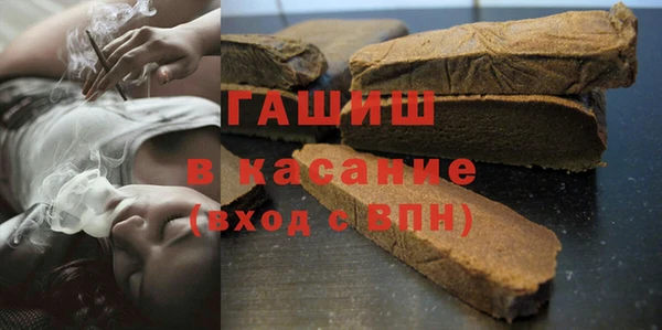 мяу мяу кристалл Майский