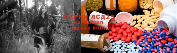 мяу мяу кристалл Майский