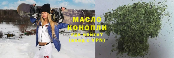 соль курить ск Лабытнанги
