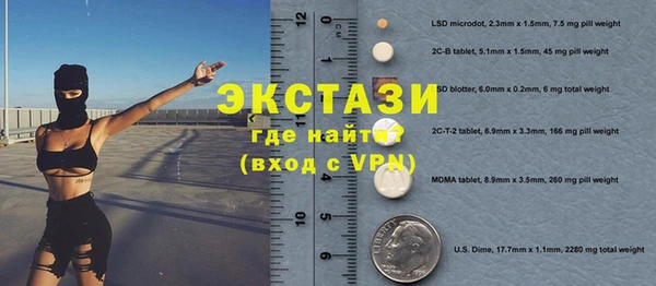 каннабис Магас