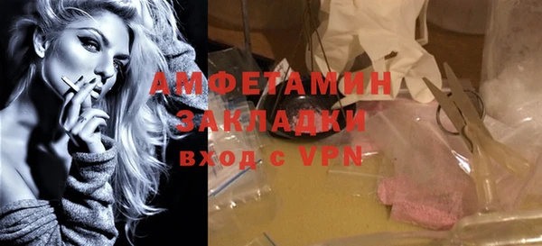 каннабис Магас