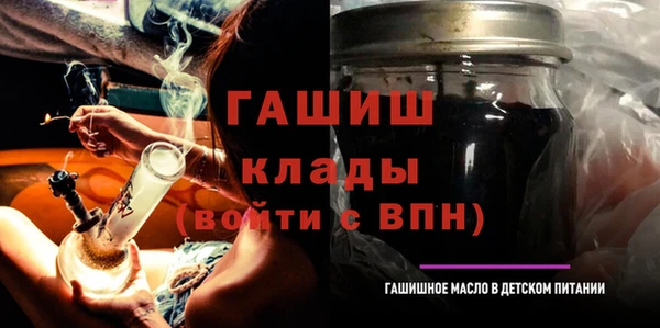 стафф Магадан