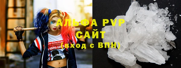 стаф Куйбышев