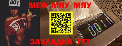 молекула духа Комсомольск-на-Амуре