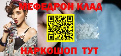 крисы Конаково