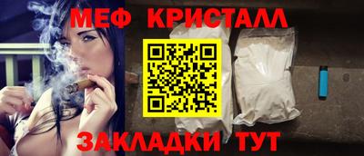 крисы Конаково