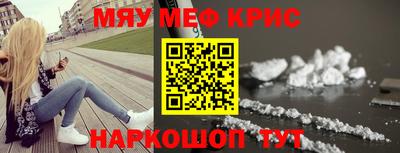 молекула духа Комсомольск-на-Амуре